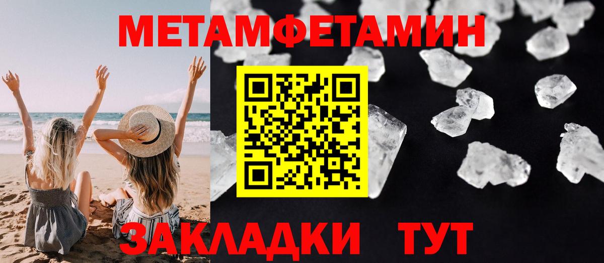 АМФ Premium Прохладный