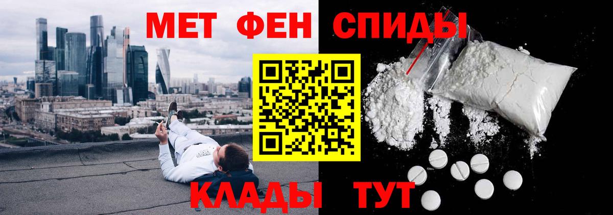АМФЕТАМИН  Вход с VPN  Прохладный  Amphetamine 97% 