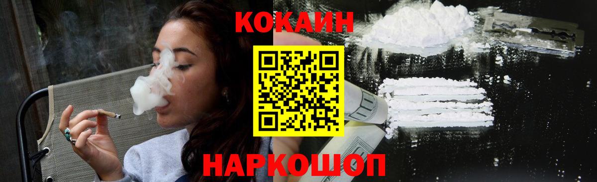 COCAIN VHQ Прохладный