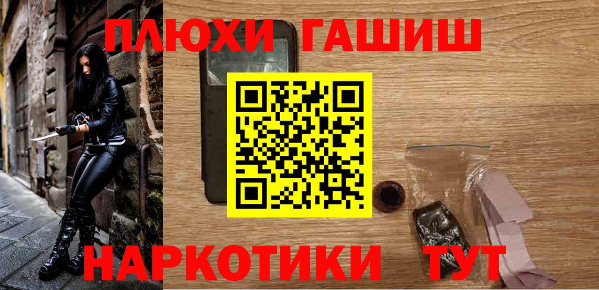 ГАШ индика сатива  Гашиш AMNESIA HAZE  Прохладный  ГАШ  Вход с VPN 