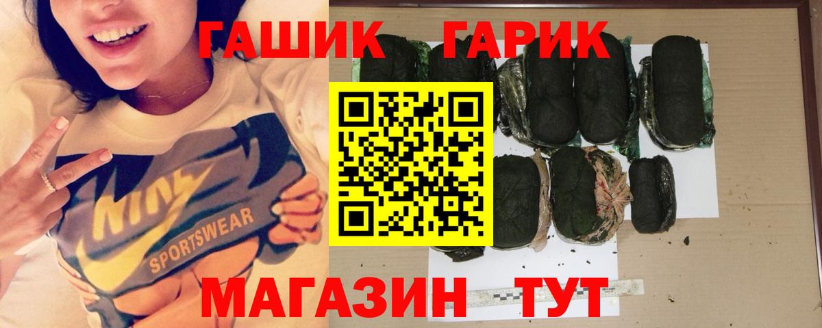 ГАШИШ hashish Прохладный