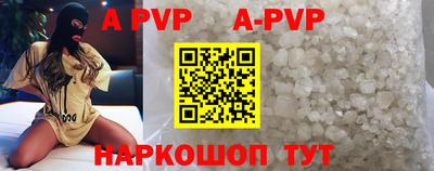 первитин Славянск-на-Кубани