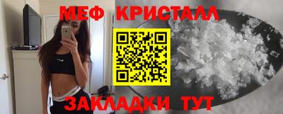 прущий лед Славгород