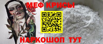прущий лед Славгород