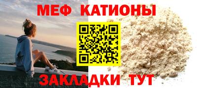 первитин Славянск-на-Кубани