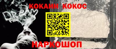 ПСИЛОЦИБИНОВЫЕ ГРИБЫ Сланцы