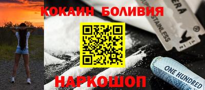 первитин Славянск-на-Кубани