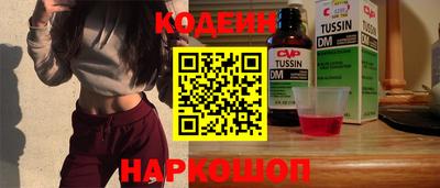 первитин Славянск-на-Кубани