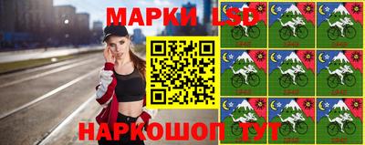 прущий лед Славгород