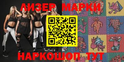 ПСИЛОЦИБИНОВЫЕ ГРИБЫ Сланцы