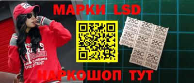 прущий лед Славгород