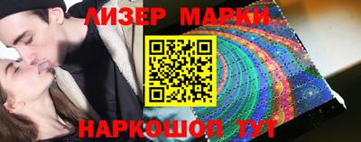 прущий лед Славгород