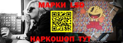 прущий лед Славгород