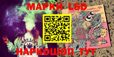 прущий лед Славгород
