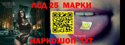 прущий лед Славгород