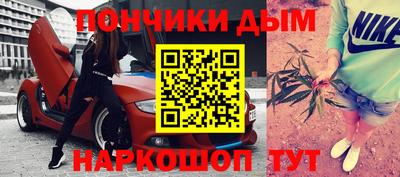 первитин Славянск-на-Кубани