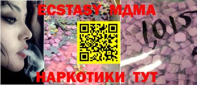 ПСИЛОЦИБИНОВЫЕ ГРИБЫ Сланцы