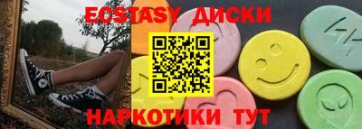 прущий лед Славгород