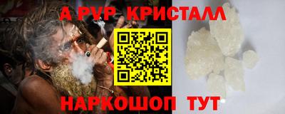 первитин Славянск-на-Кубани