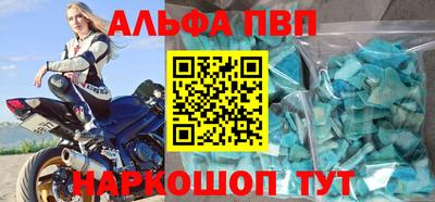 прущий лед Славгород