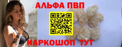 ПСИЛОЦИБИНОВЫЕ ГРИБЫ Сланцы