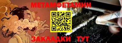 ПСИЛОЦИБИНОВЫЕ ГРИБЫ Сланцы