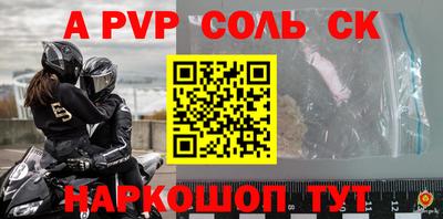 первитин Славянск-на-Кубани