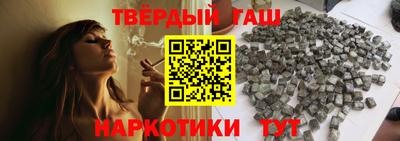 первитин Славянск-на-Кубани