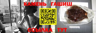 первитин Славянск-на-Кубани
