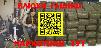 первитин Славянск-на-Кубани