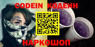 ПСИЛОЦИБИНОВЫЕ ГРИБЫ Сланцы