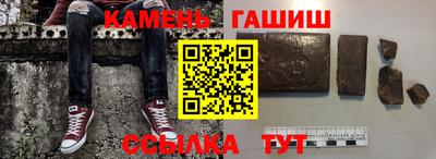 ПСИЛОЦИБИНОВЫЕ ГРИБЫ Сланцы