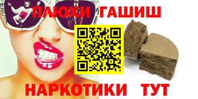 первитин Славянск-на-Кубани