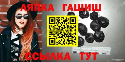 ПСИЛОЦИБИНОВЫЕ ГРИБЫ Сланцы