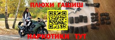 прущий лед Славгород