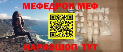 прущий лед Славгород