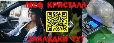 прущий лед Славгород
