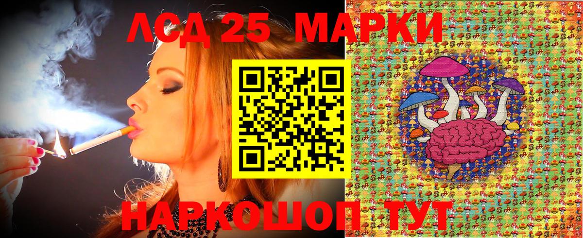 Марки NBOMe 1,8мг  Марки NBOMe 1,8мг  Прохладный  купить закладку  Вход с VPN  Наркотические марки 