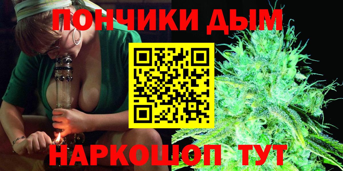 Марихуана AK-47 Прохладный